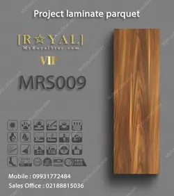 پارکت لمینت Royal Star VIP MRS009