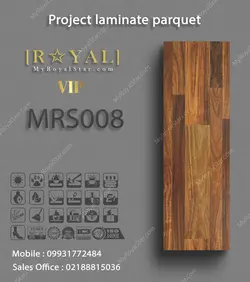 پارکت لمینت Royal Star VIP MRS008