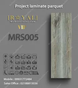 پارکت لمینت Royal Star VIP MRS005