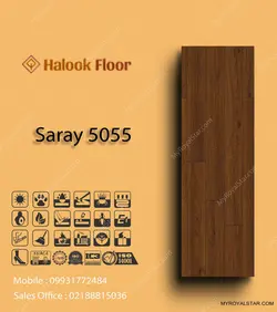 پارکت لمینت Saray 5055 - دکوراسیون رویال استار