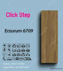 پارکت لمینت Erzurum 6709