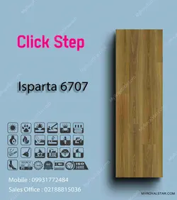 پارکت لمینت Isparta 6707