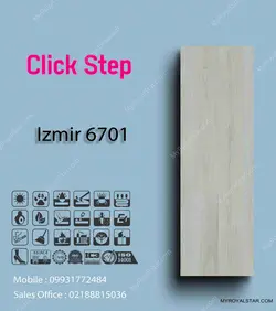 پارکت لمینت Izmir 6701