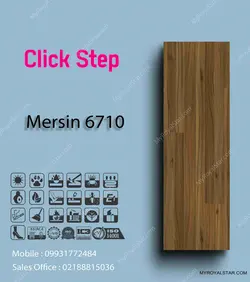 پارکت لمینت Mersin 6710