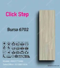 پارکت لمینت Bursa 6702
