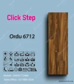 پارکت لمینت Ordu 6712