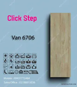 پارکت لمینت Van 6706