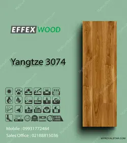 پارکت لمینت Yangtze 3074 - دکوراسیون رویال استار