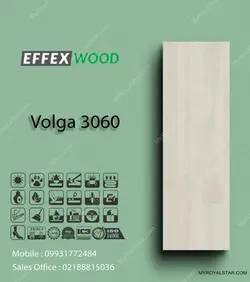 پارکت لمینت Volga 3060 - دکوراسیون رویال استار