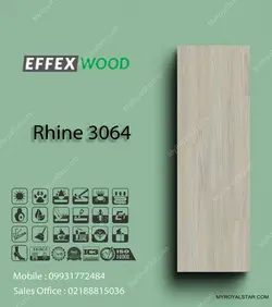 پارکت لمینت Rhine 3064 - دکوراسیون رویال استار