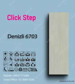 پارکت لمینت Denizli 6703