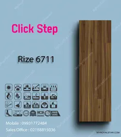 پارکت لمینت Rize 6711