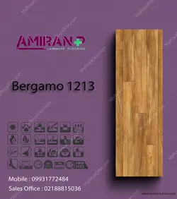 پارکت لمینت Bergamo 1213 - دکوراسیون رویال استار