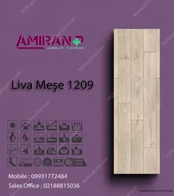 پارکت لمینت Liva Mese 1209 - دکوراسیون رویال استار