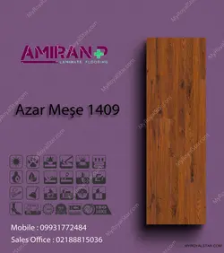 پارکت لمینت Azar Mese 1409 - دکوراسیون رویال استار