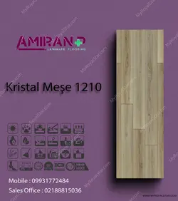 پارکت لمینت Kristal Mese 1210 - دکوراسیون رویال استار