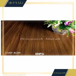 کفپوش پارس فلور k200 - دکوراسیون رویال استار