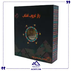 راز غروب آفتاب بلوط - بازاتو | فروشگاه اسباب بازی و بازی های فکری