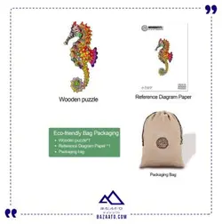 خرید و قیمت پازل چوبی وود بست مدل اسب دریایی درخشان Wood Bests Brilliant Sea Horse - بازاتو
