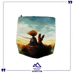 ساک مخملی کوچک - شازده کوچولو