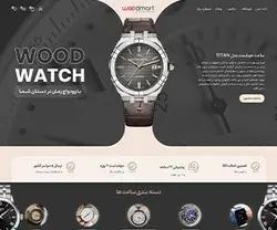 ساک مخملی متوسط متفرقه - 6