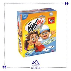 دو کارتي زبان انگليسي بازيتا