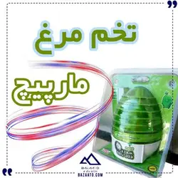 تخم مرغ مارپیچ لیرو