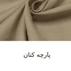 بالش بارداری دی دل | کتان، میکرو، تترون، مخمل | کسب شاپ