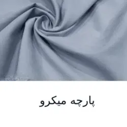بالش بارداری دی دل | کتان، میکرو، تترون، مخمل | کسب شاپ
