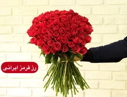 دسته گل رز و بالن | خرید دسته گل رز قرمز و بالن بادکنک| از گل فروشی فلوریا