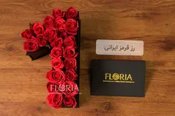 باکس گل عدد 1 | خرید باکس گل و جعبه گل های زیبا از گل فروشی آنلاین فلوریا | ارسال گل به ایران