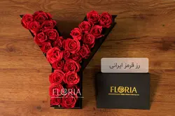 باکس گل حروف Y | سفارش آنلاین گل از فلوریا | ارسال گل در تهران