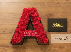 باکس گل حروف Y | سفارش آنلاین گل از فلوریا | ارسال گل در تهران