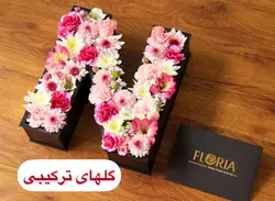 باکس گل حروف Y | سفارش آنلاین گل از فلوریا | ارسال گل در تهران