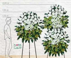 تاج گل ترحیم سه طبقه سرو | سفارش تاج گل تسلیت از گل فروشی آنلاین FLORIA