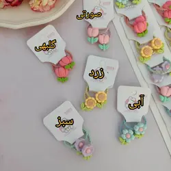 پک دو عددی کش گل