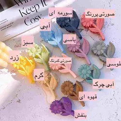 کلیپس پلاستیکی آفتابگردان