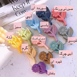 کلیپس پلاستیکی آفتابگردان