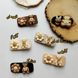 گیره انبری تدی و گل