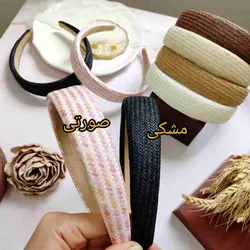 تل ساده کنفی