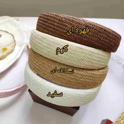 تل ساده کنفی