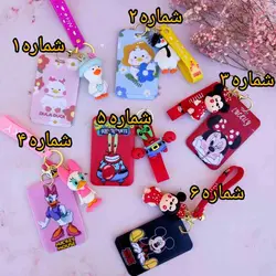 جا کلیدی جا کارتی سیلیکونی