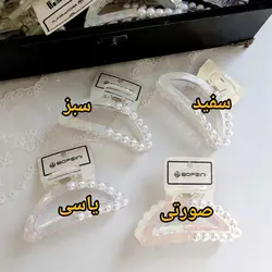 کلیپس اکرولیک مرواریدی مستطیل ( بوفنی)