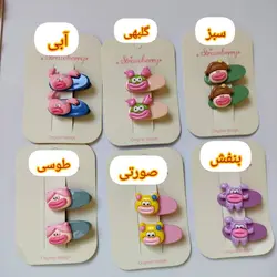 پک دو عددی گیره انبری لب گنده