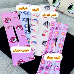 باندفر پارچه ای بچگانه