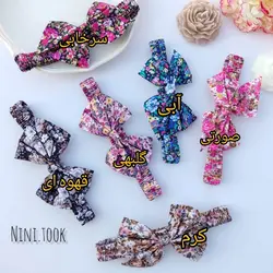 تل کشی پاپیون