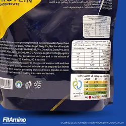 پودر پروتئین شیر تغلیظ شده پگاه تهران وانیل - 500 گرمی ( فوری شده )