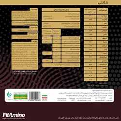 پودر سفیده تخم مرغ 750 گرم پروتئین آلبومین