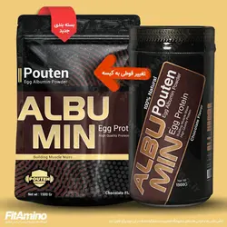 پودر سفیده تخم مرغ 1500 گرم - پروتئین آلبومین