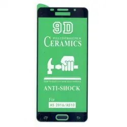 گلس گوشی موبایل سامسونگA5 2016